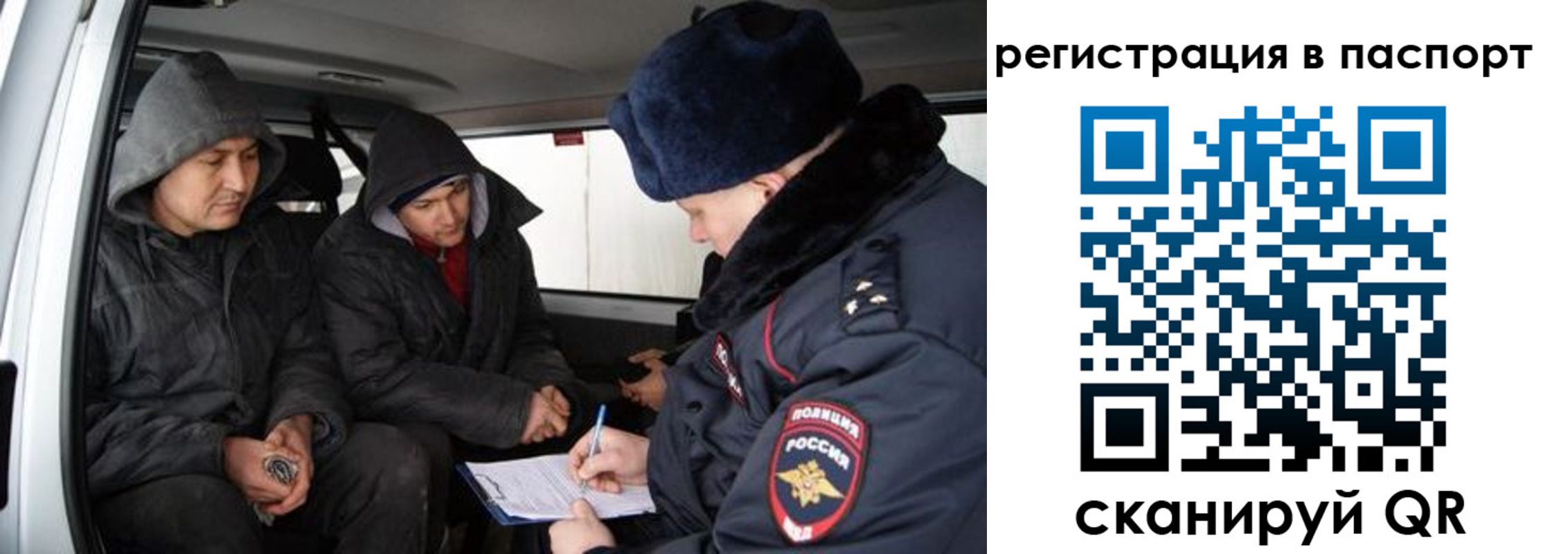временная регистрация поиск в Рубцовске