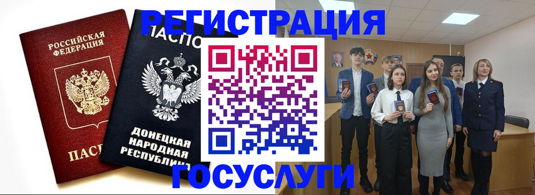 временная регистрация гарантия в Рубцовске