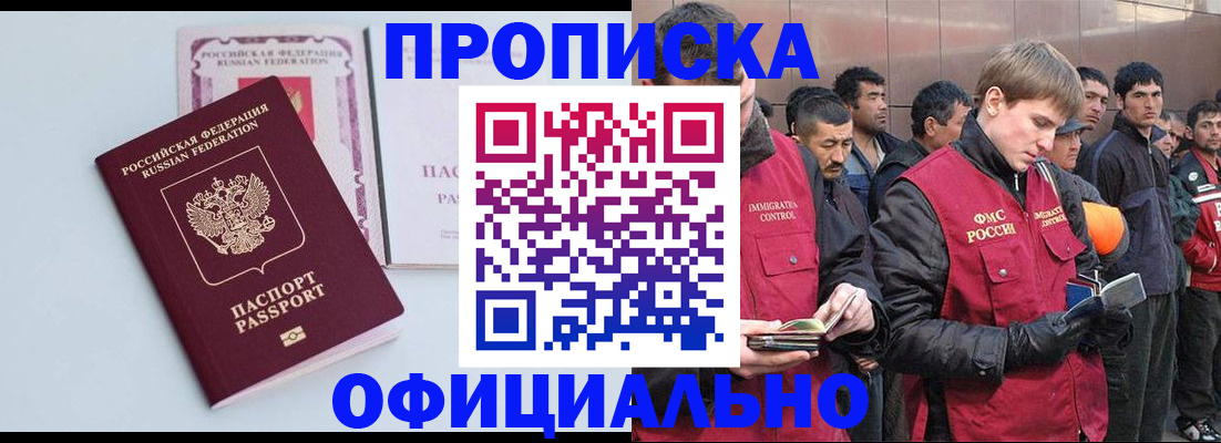 форма 3 в Рубцовске