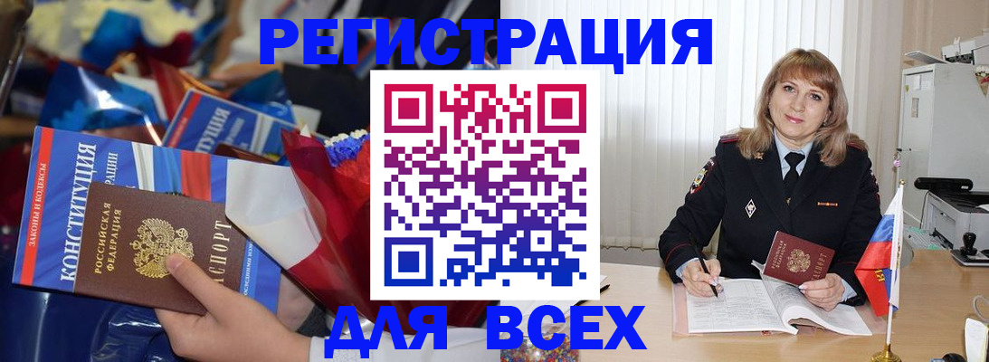 форма 3 в Рубцовске